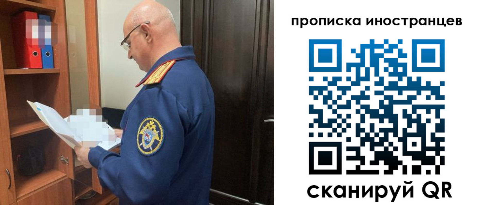 временная регистрация госуслуги в Назрани