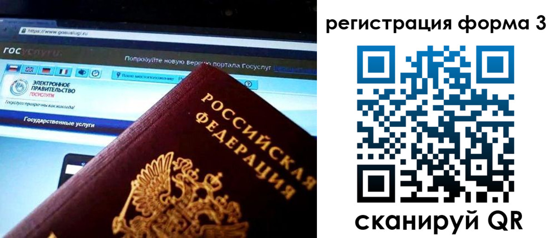 временная регистрация гарантия в Назрани